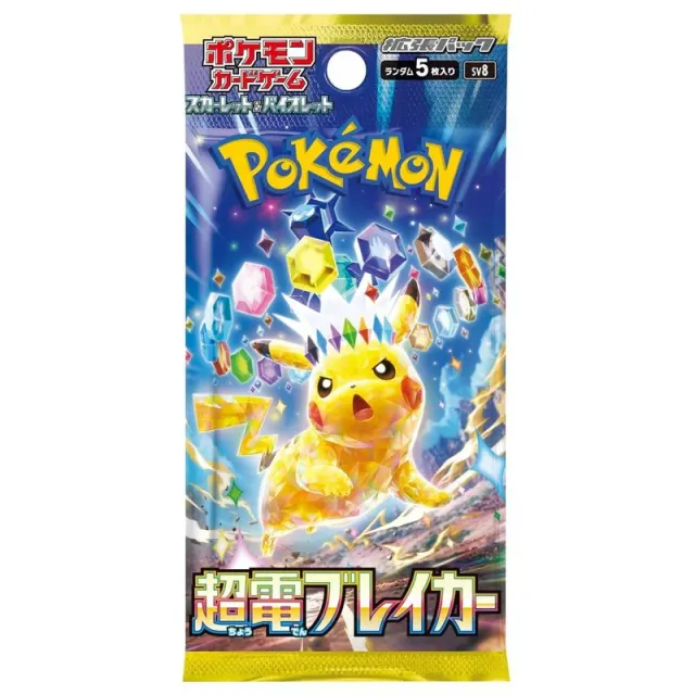 Super Electric Breaker Booster Pack (Japansk)