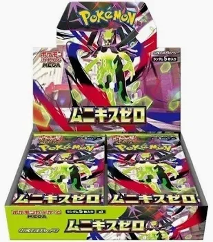 Nihil Zero Booster Box (Japansk)