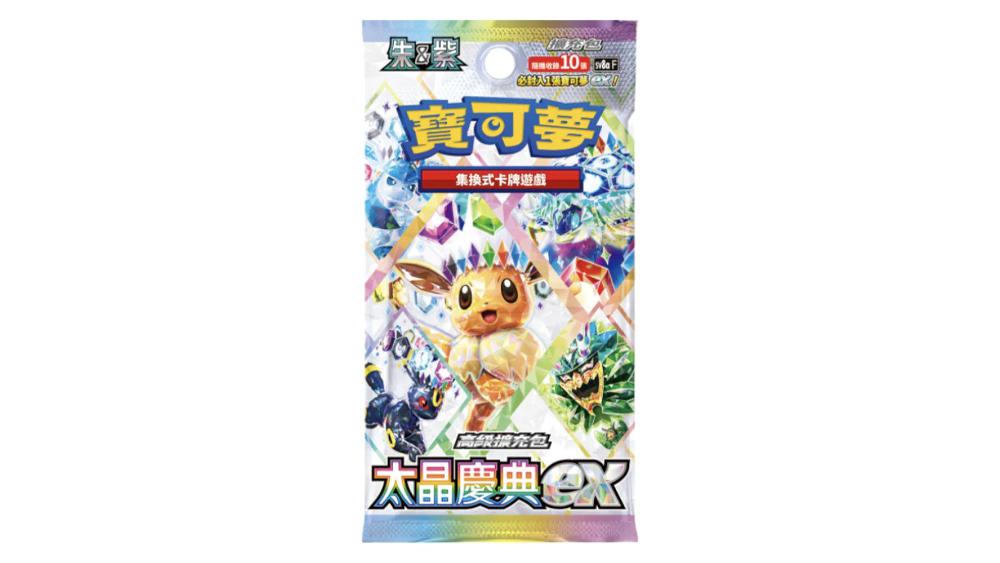 Terastal Felstival ex Booster Pack (Japansk)