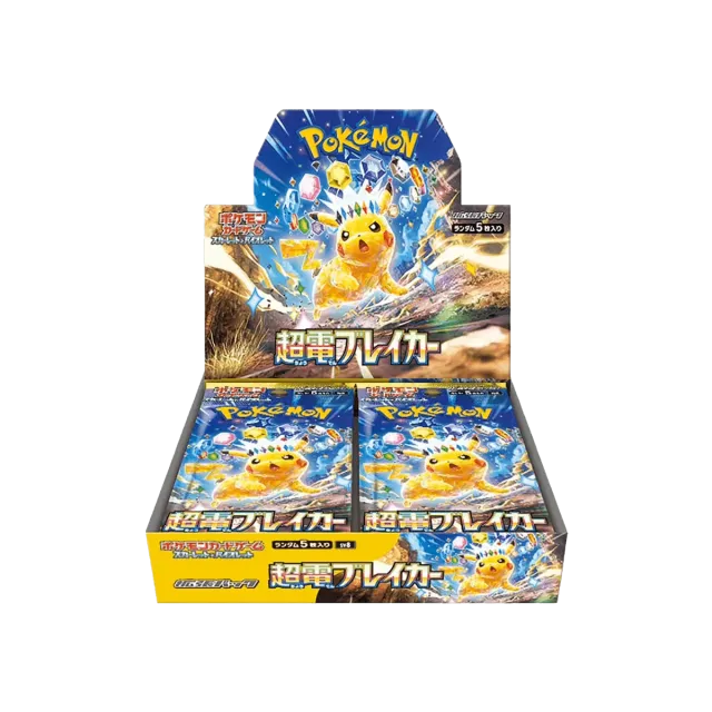 Super Electric Breaker Booster Box